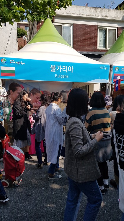Българско участие на Itaewon Global Village Festival 2018