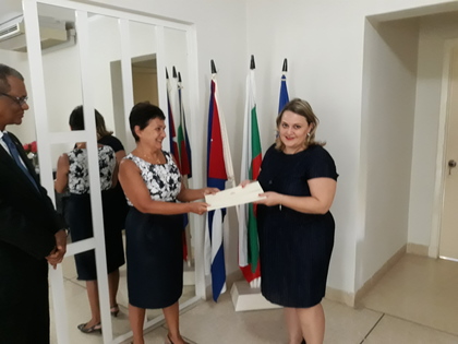 Назначаване на почетен консул на Република България в Доминиканската република