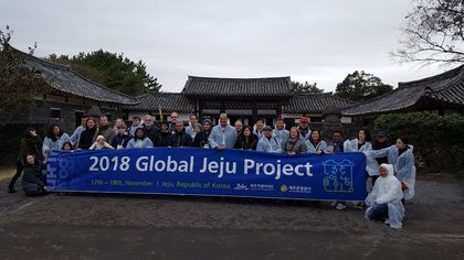 Участие на посланик Петър Андонов в 2018 Global Jeju Project