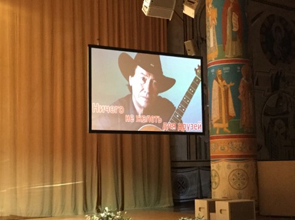 В Москве состоялся концерт памяти Бисера Кирова „Ничего не жалеть для друзей“