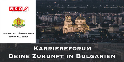 Кариерен форум в Австрия за българи, желаещи да се реализират в родината си