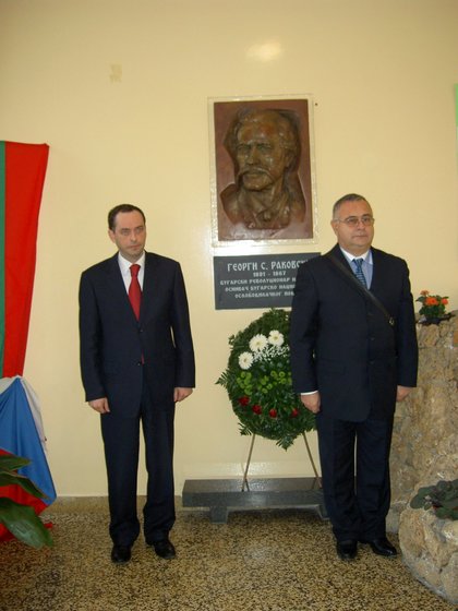 Отбелязване на 40–та годишнина от построяването на училище “Г.С.Раковски” – Баня Лука със средства от Република България.  