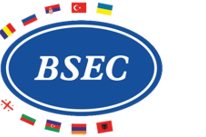 Факти и обща информация за Организацията за Черноморското икономическо сътрудничество 