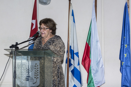 Вечер посветена на 76-та годишнина от спасяването на българските евреи