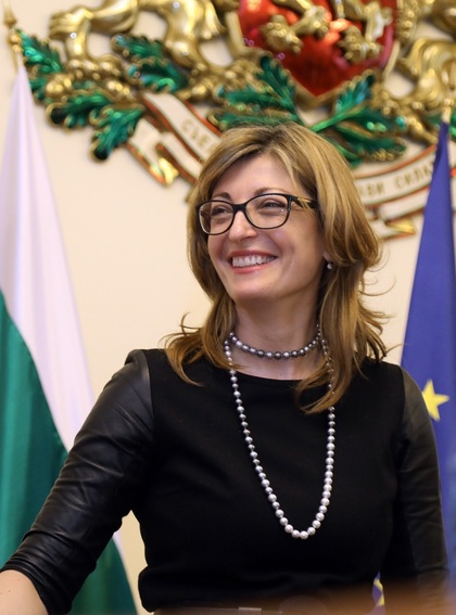 Честит Трети март