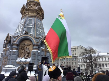 Торжественная церемония, посвященная Третьему марту в Москве у Памятника гренадерам