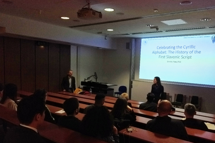 Public Lecture about the Cyrillic Alphabet at UCL 