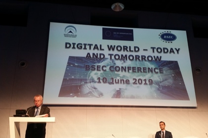 Черноморска конференция „Дигиталният свят – днес и утре“