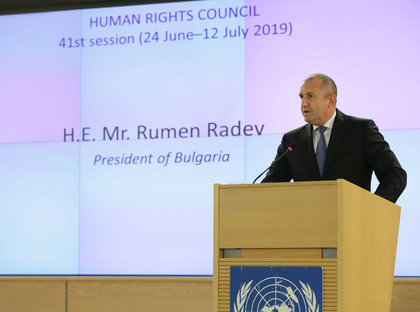 Българският президент бе високопоставен гост на Съвета по правата на човека в Женева