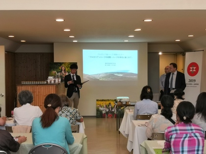 Посолството ни в Токио организира семинар за българските билки