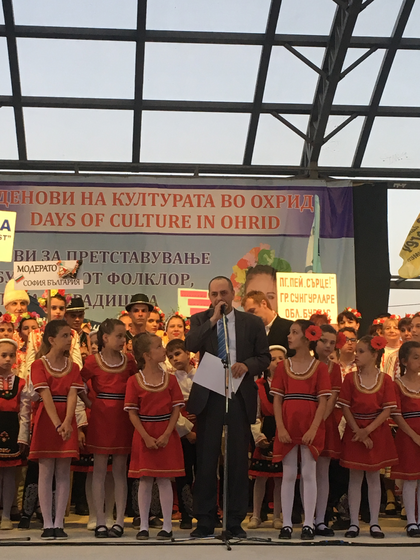 Повече от 500 наши народни певци и танцьори се представиха в Охрид