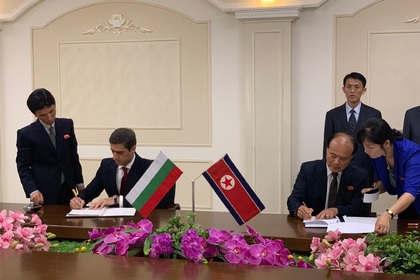 Bulgaria and the Democratic People’s Republic of Korea signed a Programme on Cooperation in the Fields of Education