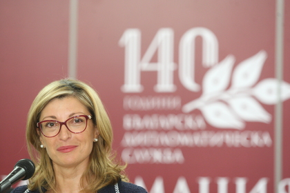Екатерина Захариева в интервю за ТАСС: Диалогът ни с Русия трябва да се основава на конструктивно сътрудничество и взаимно зачитане на интересите