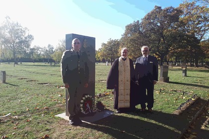 Посолството ни в Австрия почете паметта на български офицери, загинали през Първата световна война