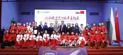 Гимназията за чуждестранни езици към Пекинския университет отбеляза 70-годишнината от установяването на отношения между България и Китай