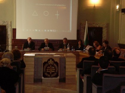 Научна конференция за европейските измерения на делото на Кирил и Методий