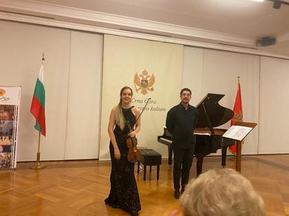 Посолството ни в Черна гора отбеляза 140-годишнината на българската дипломатическа служба с концерт в старата столица Цетине