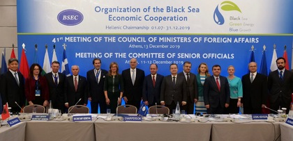 Екатерина Захариева: България подкрепя задълбочаването на партньорството между ЕС и ЧИС