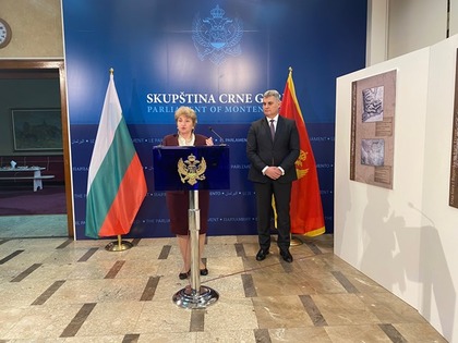 Изложбата „Черна гора и България на картата на Европа“ (IV-XX в.) бе открита в сградата на парламента в Подгорица