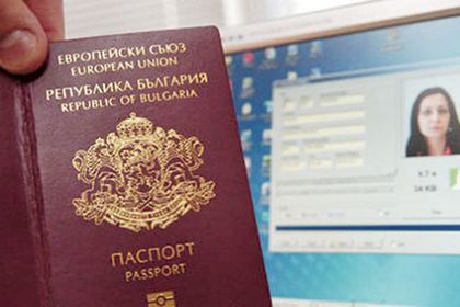 Консулската служба на Посолството на Република България във Вашингтон временно преустановява приемането на граждани