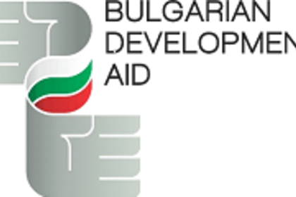 CALL FOR PROPOSALS  Procedure for acceptance of project proposals for grants from the Republic of Bulgaria   