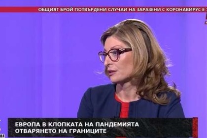 Екатерина Захариева: Обсъждаме постепенно отваряне на границите със съседни страни