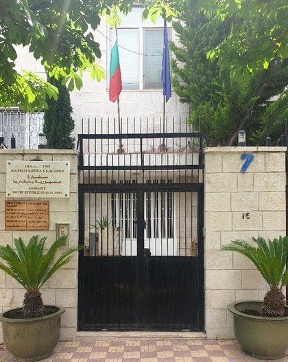Посолството на Република България в Аман  приема български граждани в консулската служба