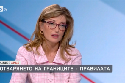 Екатерина Захариева: Отваряме границите с премерен риск 
