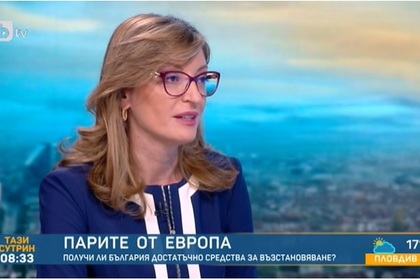 Екатерина Захариева: Постигнатото решение от Европейския съвет показа, че ЕС е жив