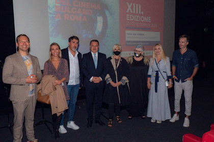 Фестивалът на българското кино в Рим се проведе между 25 и 27 септември