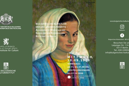 Посолството ни в Берлин показва за първи път пред публика картини от колекцията си
