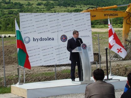 Откриване на водноелектрическа централа с български инвестиции в Грузия