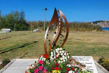 Позиция на МВнР