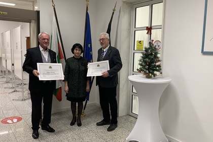 Награждаване на почетните консули на Република България с грамоти
