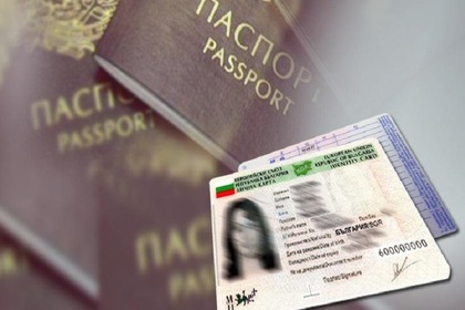 Български граждани ще могат да преминават през границите на страната с изтекли лични документи в периода 13 март 2020 г. – 31 януари 2021 г.