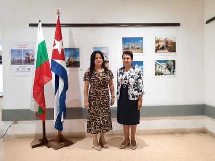Отбелязване на 60 годишнината от установяването  на дипломатически отношения между България и Куба