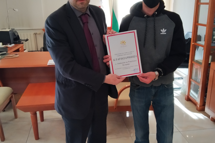Посолството ни в Скопие получи благодарствено писмо от Сдружението на слепите и на лицата в нарушено зрение