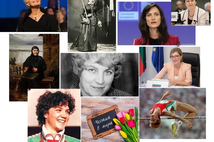 8-ми март – международен ден на жената