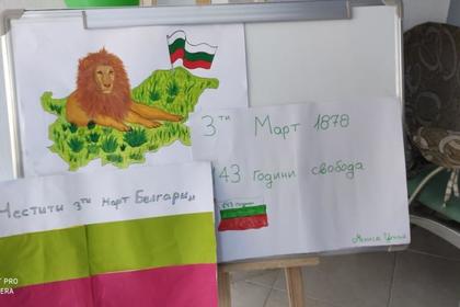 Учениците от училище „Зора” в Елбасан организираха тържество по случай 3-ти март
