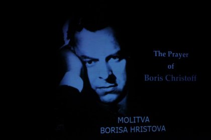 Отбелязване на 100-годишнината от рождението на Борис Христов