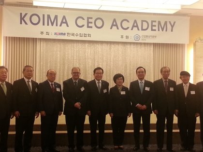 Презентация на посланик Петър Андонов пред ръководители на компании-членки на Корейската асоциация на вносителите (KOIMA)