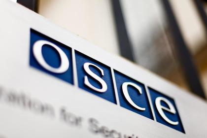 България предостави годишния си национален доклад по Кодекса за поведение по политико-военните аспекти на сигурността на ОССЕ