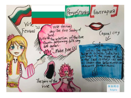 Конкурс за детски рисунки „С България в сърцето ми“ бе организиран в Чуждоезиковото училище към ПУЧЕ