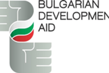 CALL FOR PROPOSALS Procedure for acceptance of project proposals for grants from the Republic of Bulgaria