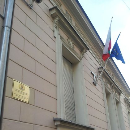 Откриване на реновираната сграда на българското дипломатическо представителство на ул. Светогорска в Белград