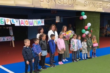 Първият звънец удари за първокласниците в българското училище “Райна Княгиня” в Дъблин