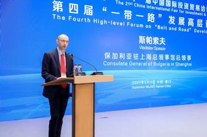  2021年9月8日至11日，第二十一届中国国际投资贸易洽谈会在福建省厦门市举行
