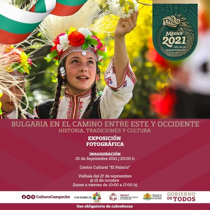 България представя фотоизложба, видеоконцерт и виртуална обиколка на Националния археологически музей по повод 200 години от завършването на процеса за независимост на Мексико  