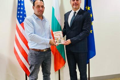 Генералният консул проведе работна среща с президента на Българо-американската фондация за култура и образование (BACEF) 