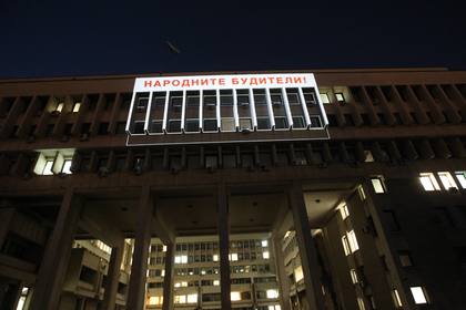 Фасадата на Министерството на външните работи бе осветена по повод Деня на будителите